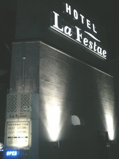 ラフェスタ国立(国立市/ラブホテル)の写真『夜の外観』by もんが～