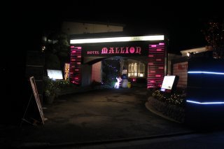 マリオン(八王子市/ラブホテル)の写真『夜の入口』by スラリン