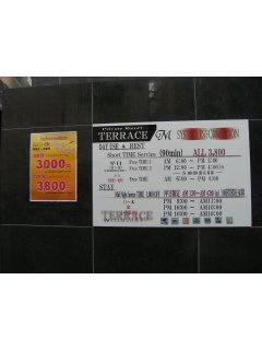 テラスM(国分寺市/ラブホテル)の写真『入口の料金案内』by 3月9日
