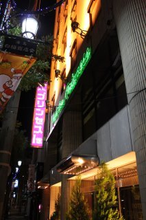 PRINCESS1世(プリンセスイッセイ)(文京区/ラブホテル)の写真『夜の外観２』by スラリン