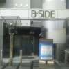 B-SIDE(品川区/ラブホテル)の写真『昼の入口』by ラッキーボーイ（運営スタッフ）