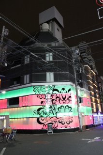 HOTEL  Style-A(新宿区/ラブホテル)の写真『夜の外観２』by スラリン