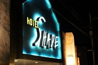 SHADE（シェード）(入間市/ラブホテル)の写真『エンブレム』by スラリン