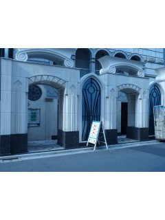 ビーナス(新宿区/ラブホテル)の写真『昼の入口』by スラリン
