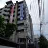 Bluehotel sjuprim（ブルーホテルシュープリーム）(札幌市中央区/ラブホテル)の写真『側面外観』by スラリン