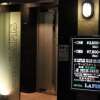 HOTEL Lapis（ラピス）(大田区/ラブホテル)の写真『夜の入口近景』by スラリン