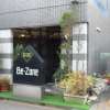 Be-ZONE(立川市/ラブホテル)の写真『昼の入口』by スラリン