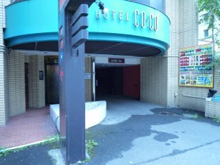 HOTEL COCO(札幌市中央区/ラブホテル)の写真『正面入口２』by スラリン