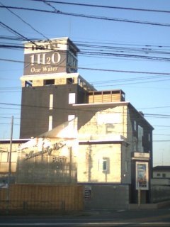HOTEL 1H2O 横田Base(瑞穂町/ラブホテル)の写真『朝の外観』by もんが～