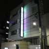 ルミネンホテル蒲田(大田区/ラブホテル)の写真『夜の外観』by スラリン