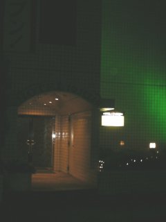 10SEZON朝霞（テンセゾンアサカ）(朝霞市/ラブホテル)の写真『夜の入り口』by もんが～