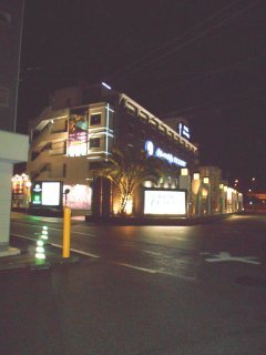 アラウダリゾート国立(国立市/ラブホテル)の写真『夜の外観（遠景）』by もんが～