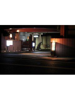 御殿山(八王子市/ラブホテル)の写真『夜の入口』by スラリン