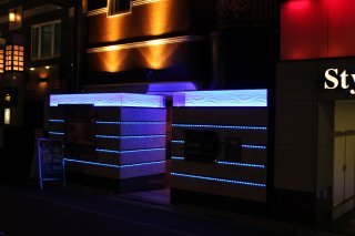 ホテル パル新宿店(新宿区/ラブホテル)の写真『夜の入口（側面）』by スラリン