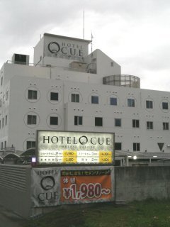 HOTEL CUE　町田(町田市/ラブホテル)の写真『朝の外観（ホテル裏手側）』by もんが～