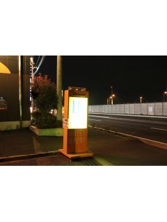 リゾートタワーホテル ラ・フェスタ(瑞穂町/ラブホテル)の写真『夜の入口看板（１６号から）』by スラリン