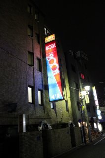 ホテル ２００１(江戸川区/ラブホテル)の写真『夜の外観』by スラリン