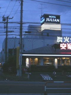 HOTEL JULIAN(ジュリアン)(座間市/ラブホテル)の写真『早朝の外観』by もんが～