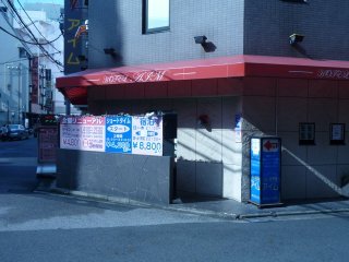 アイム(墨田区/ラブホテル)の写真『昼の入口（正面）』by スラリン