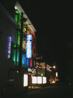 GOLF２厚木(厚木市/ラブホテル)の写真『夜の外観』by もんが～