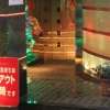 FAVEUR（ファブール）(渋谷区/ラブホテル)の写真『夜の入口（近景）』by スラリン
