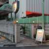 エンペラータワー石庭(新宿区/ラブホテル)の写真『早朝の入口（裏面）』by スラリン