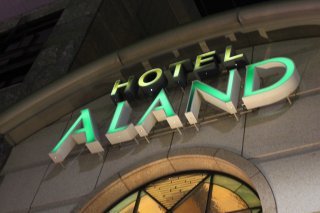 HOTEL ALAND目黒（アランド）(品川区/ラブホテル)の写真『エンブレム』by スラリン
