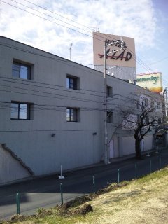 ホテル AZAD(川崎市多摩区/ラブホテル)の写真『昼間の外観』by 郷ひろし（運営スタッフ）