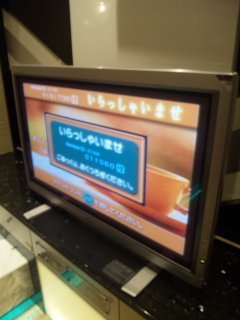 HOTEL GRAY(グレイ)(新宿区/ラブホテル)の写真『402号室テレビ(ルームオーダーもテレビでするタイプ)』by 郷ひろし（運営スタッフ）