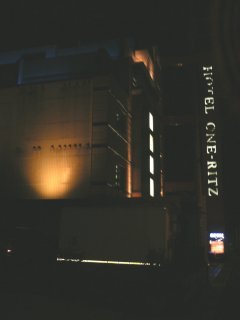 ホテルワンリッツ(戸田市/ラブホテル)の写真『夜の外観』by もんが～