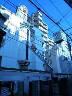 HOTEL 03(渋谷区/ラブホテル)の写真『昼の外観』by スラリン