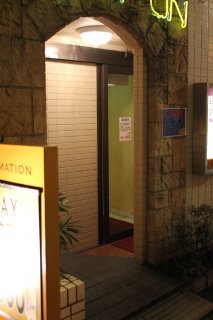 ホテル サンレオン(渋谷区/ラブホテル)の写真『夜の入口（近景）』by スラリン