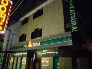 HOTEL KATSURA(カツラ)(台東区/ラブホテル)の写真『夜の外観』by スラリン