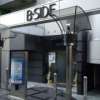 B-SIDE(品川区/ラブホテル)の写真『昼の入り口』by 子持ちししゃも
