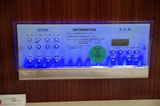 HOTEL STATION 迎賓館(台東区/ラブホテル)の写真『501号室 コントロールパネル』by マーケンワン