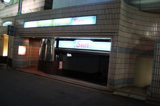 HOTEL Sun（サン）(新宿区/ラブホテル)の写真『夜の駐車場入口』by スラリン
