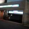 HOTEL Sun（サン）(新宿区/ラブホテル)の写真『夜の駐車場入口』by スラリン
