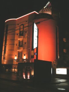 ホテル アラウダ新座(新座市/ラブホテル)の写真『夜の外観』by もんが～