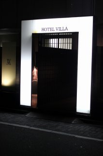 ホテル 青戸ヴィラ(葛飾区/ラブホテル)の写真『夜の入口（近景）１』by スラリン