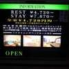 ホテルCLAiRE（クレア）(渋谷区/ラブホテル)の写真『インフォメーション』by スラリン