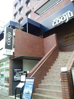 UTILITY HOTEL COOJU（クージュ）(川越市/ラブホテル)の写真『ホテル入口(フロントは2Fの模様)』by 郷ひろし（運営スタッフ）