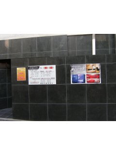 テラスM(国分寺市/ラブホテル)の写真『入口付近の案内』by 3月9日