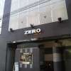 ZERO(渋谷区/ラブホテル)の写真『昼間の入口付近』by 郷ひろし（運営スタッフ）