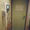 マリオネットアイネ(八王子市/ラブホテル)の写真『303号室、自動清算機と電話など』by もんが～