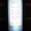 HOTEL STELA（ステラ）(台東区/ラブホテル)の写真『インフォメーション看板』by スラリン