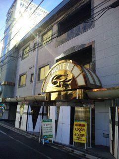 HOTEL Ｇ-７(新宿区/ラブホテル)の写真『昼間の外観』by 郷ひろし（運営スタッフ）