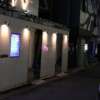 ホテルFirst(豊島区/ラブホテル)の写真『夜の入口』by スラリン