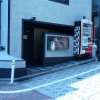 HOTEL MayoViento（マヨビエント)(渋谷区/ラブホテル)の写真『昼の入口』by スラリン