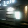 HOTEL LIRIO（リリオ）(渋谷区/ラブホテル)の写真『夜の外観』by 子持ちししゃも