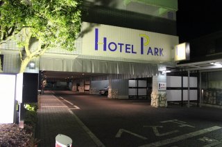 パーク(昭島市/ラブホテル)の写真『夜の入口』by スラリン